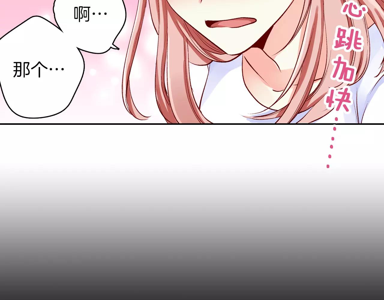 第12话 恋爱不分顺序44