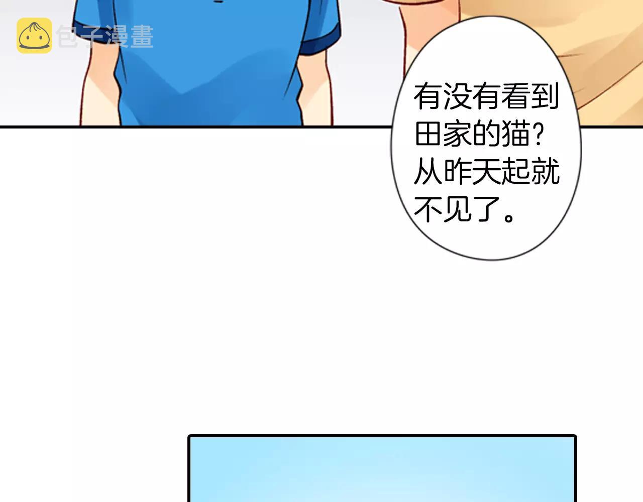 第11话 你的家人31