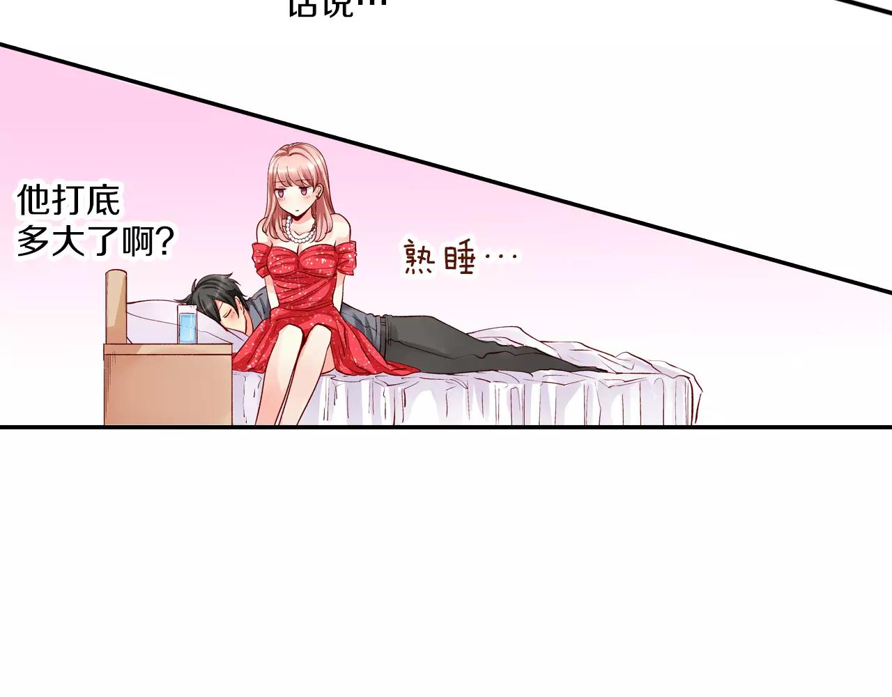 第10话 你放开我26