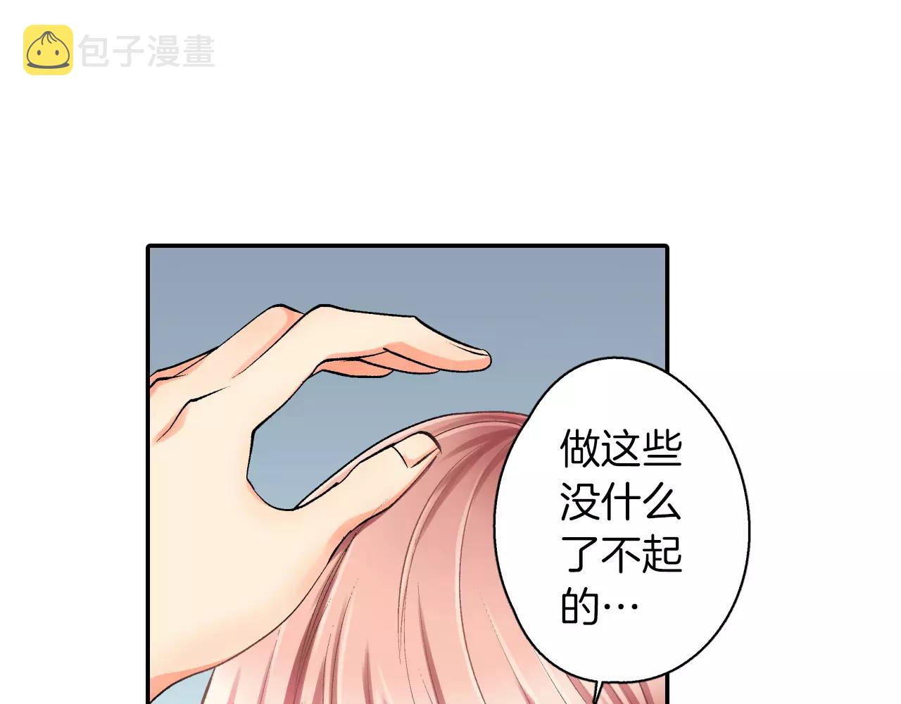 第5话 帮你是理所当然25