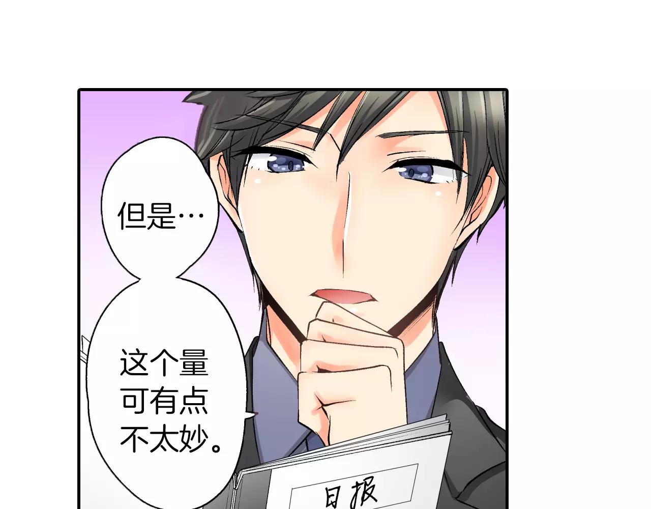 第5话 帮你是理所当然14