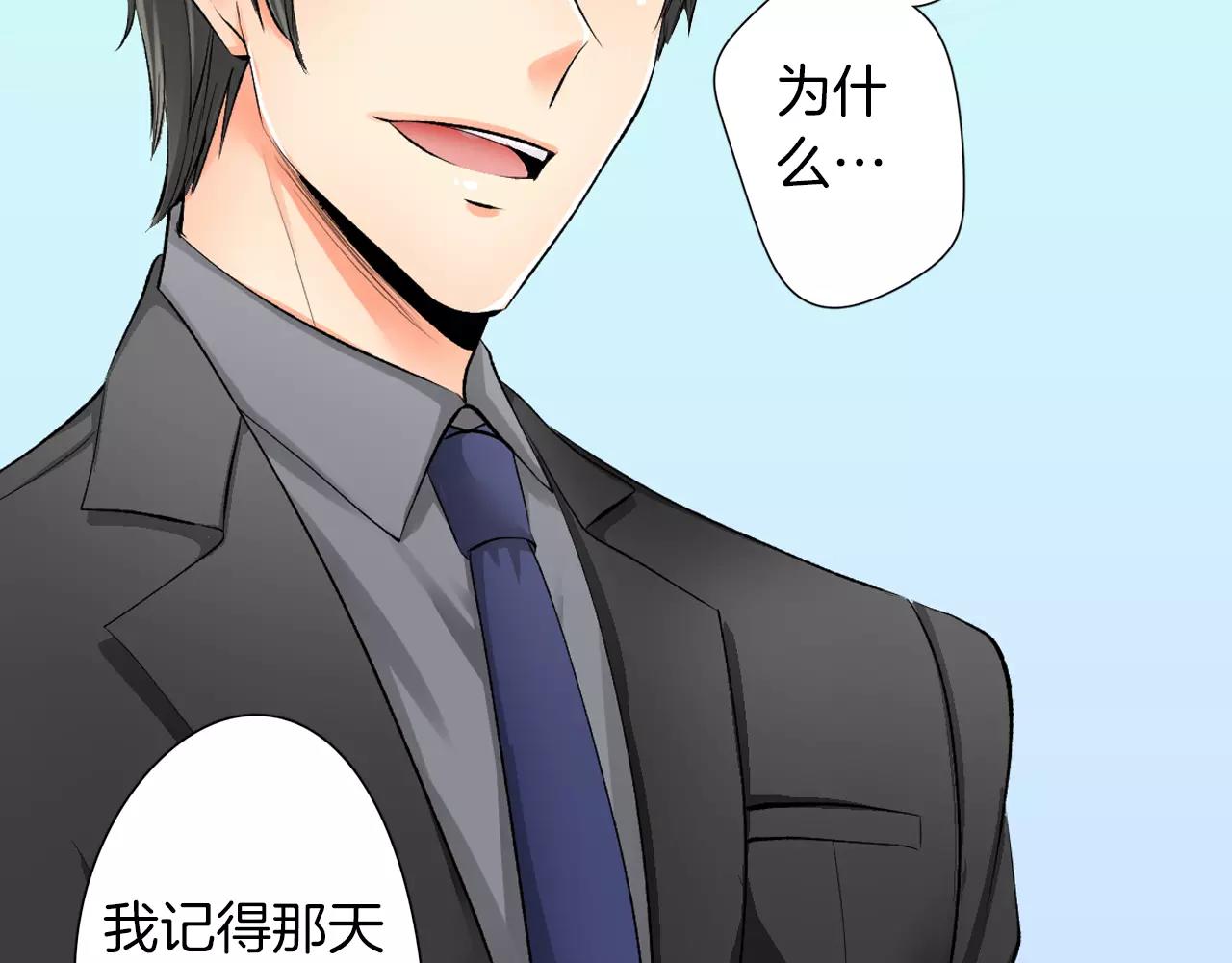 第7话 很适合你22