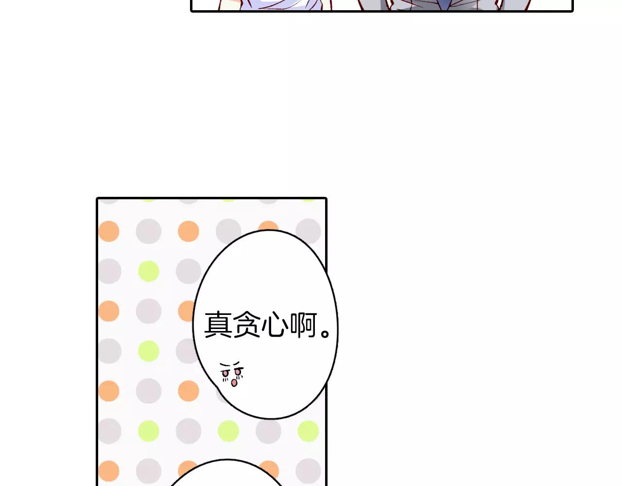 第12话 恋爱不分顺序34