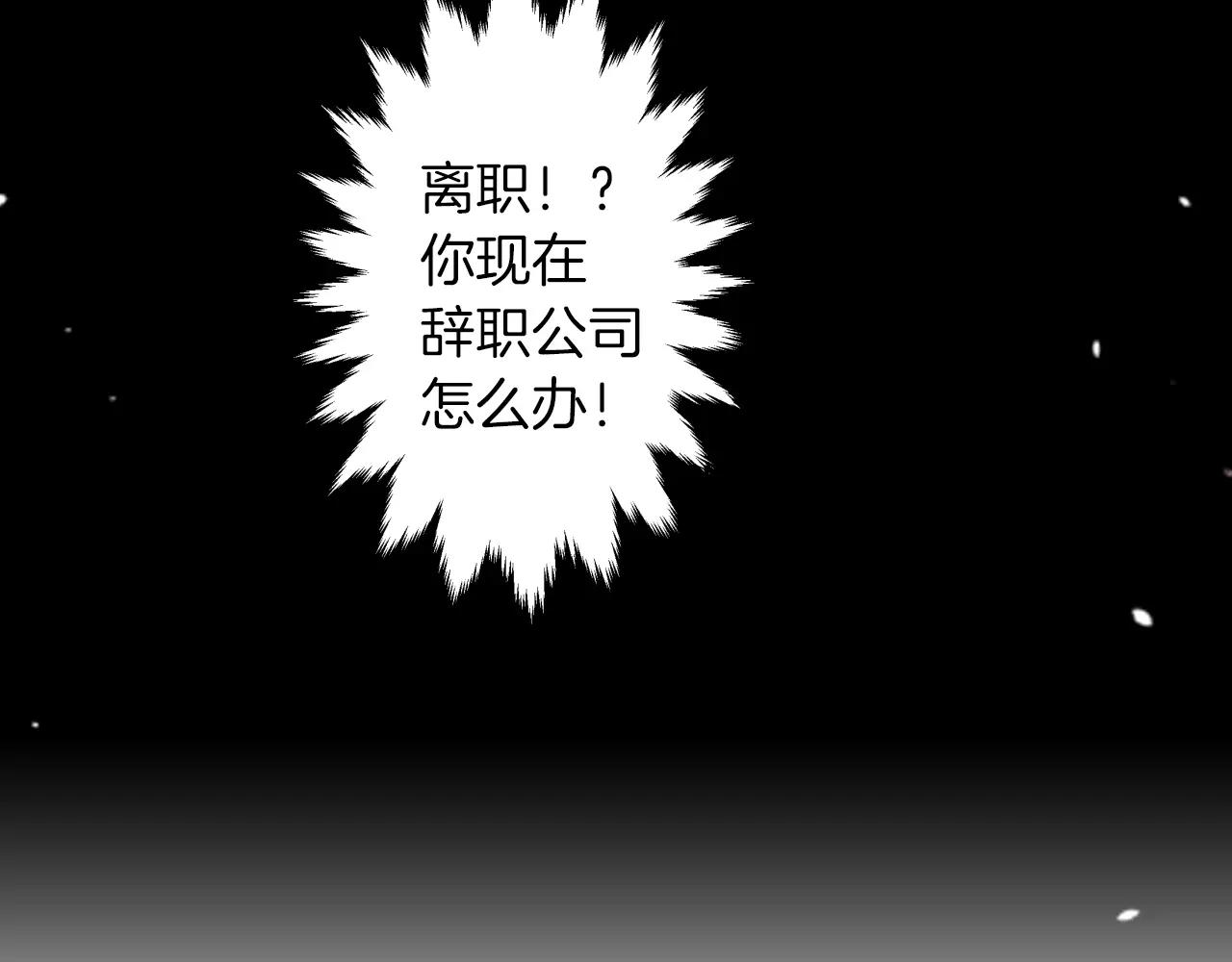 第5话 帮你是理所当然21
