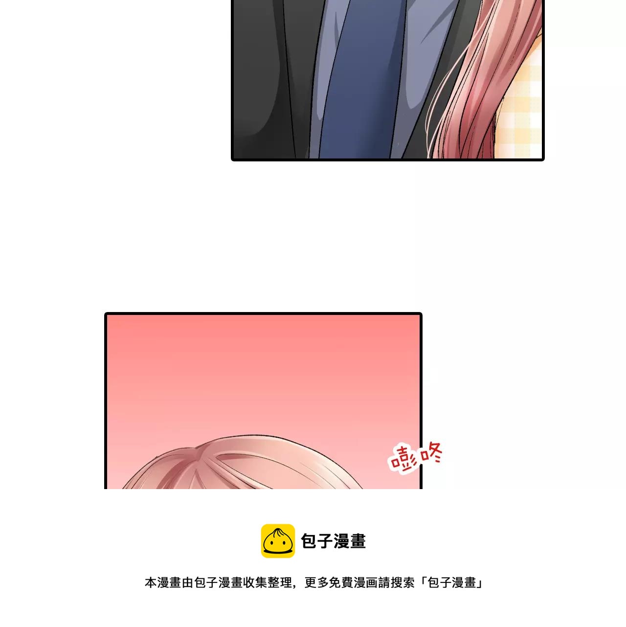 第5话 帮你是理所当然10