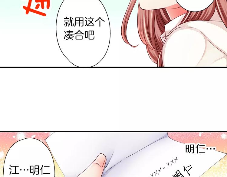 第3话 小话痨65