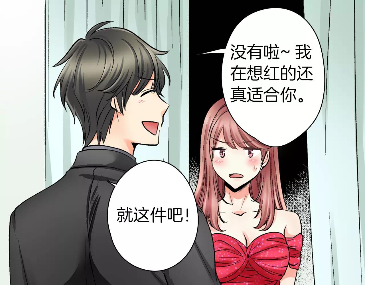 第7话 很适合你65