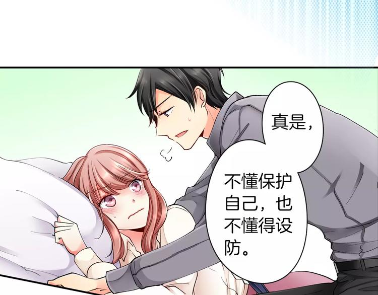 第3话 小话痨51