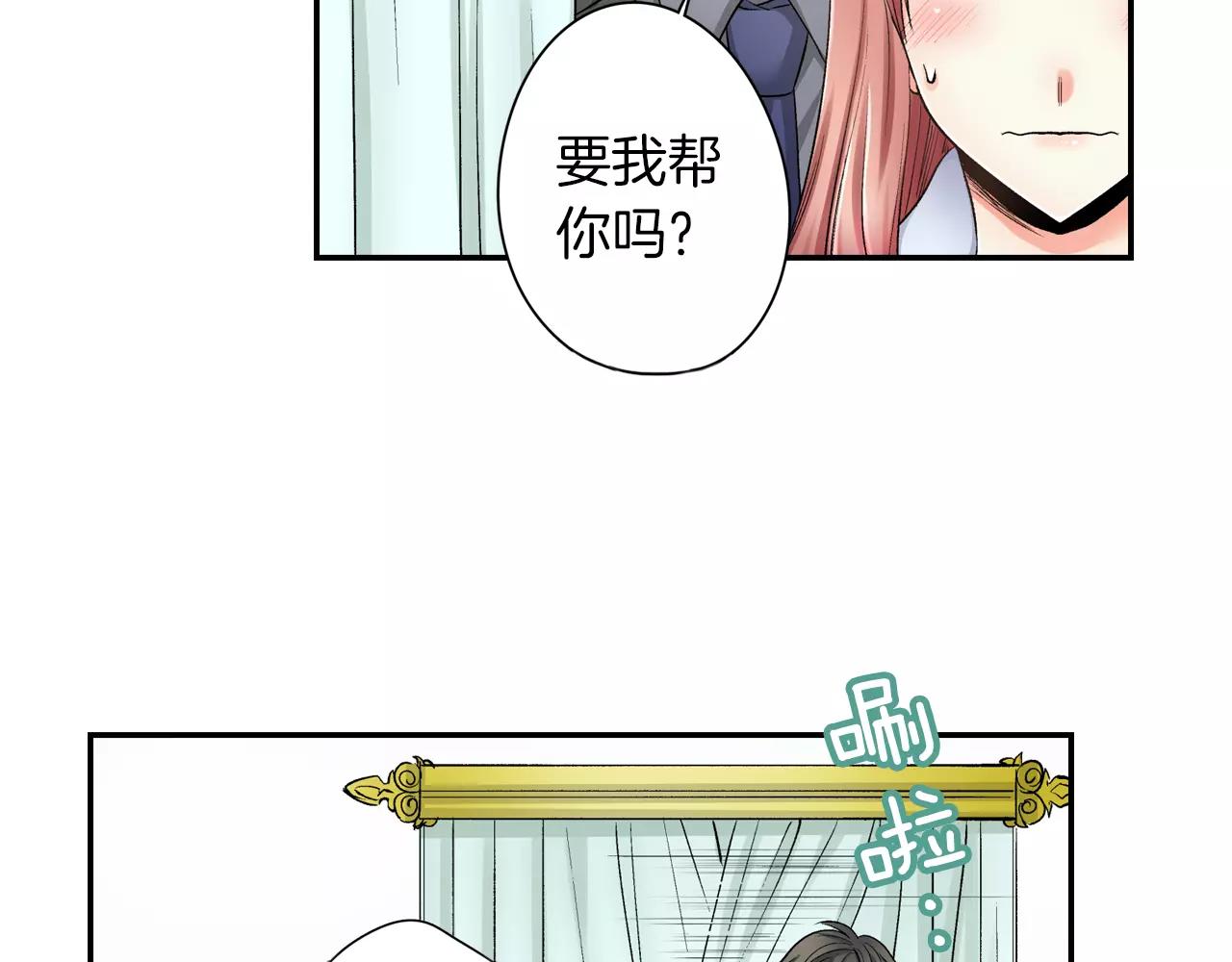 第7话 很适合你56
