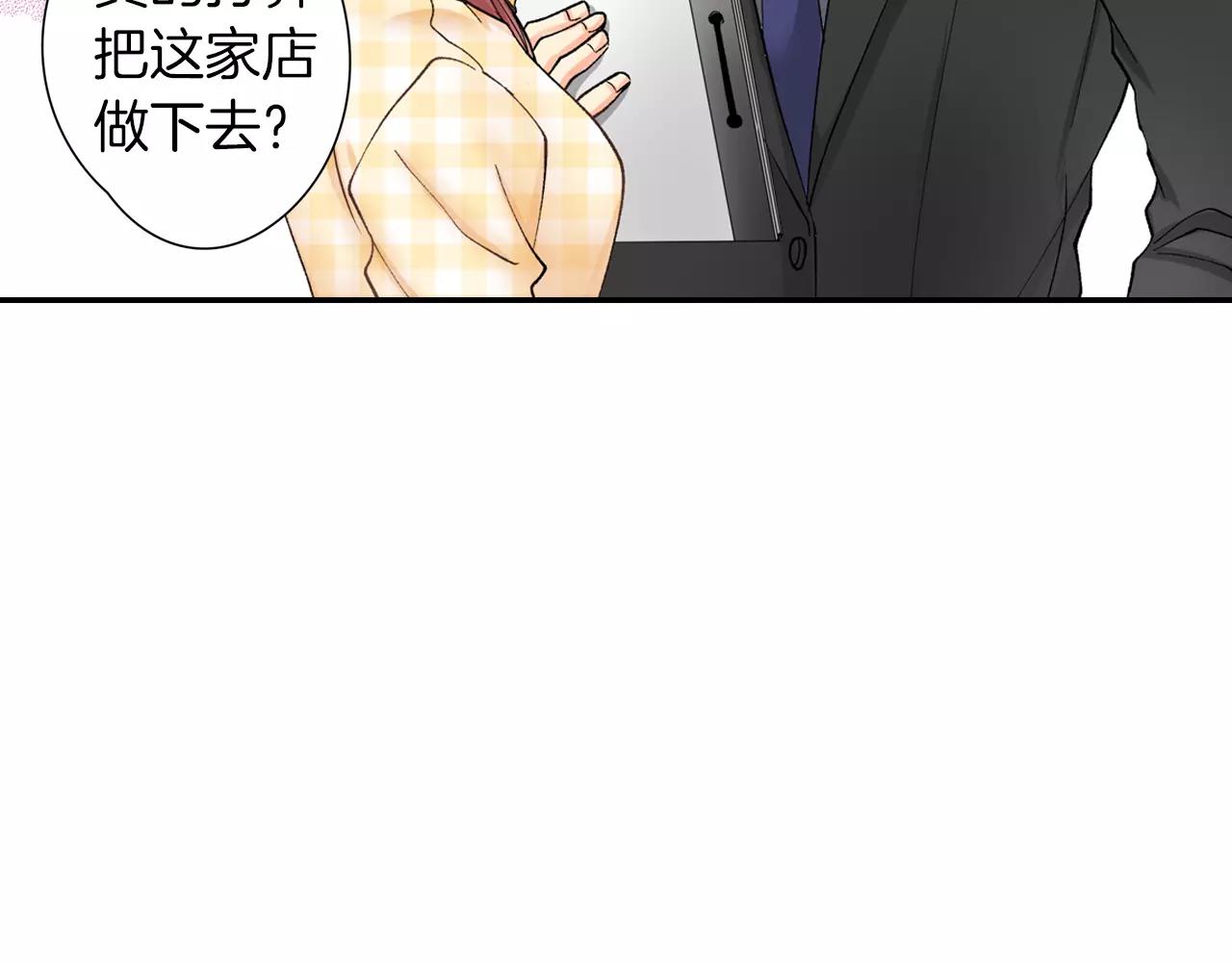 第4话 这个人什麽来头？86