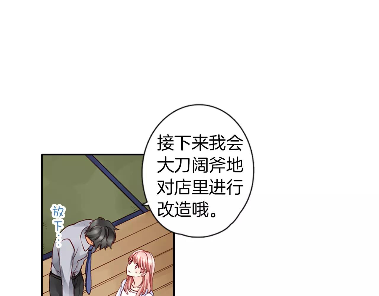 第11话 你的家人22