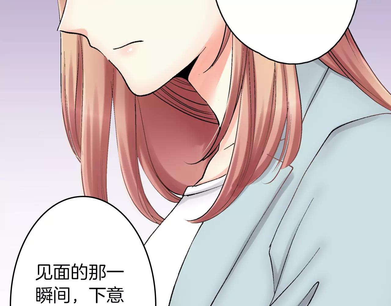 第4话 这个人什麽来头？19