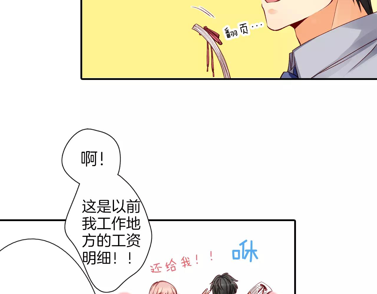 第10话 你放开我62
