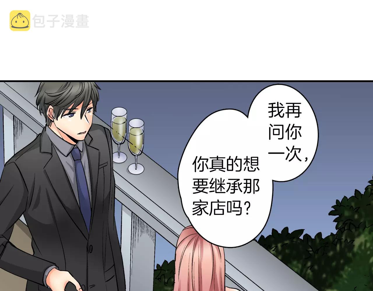 第9话 享受这一切33