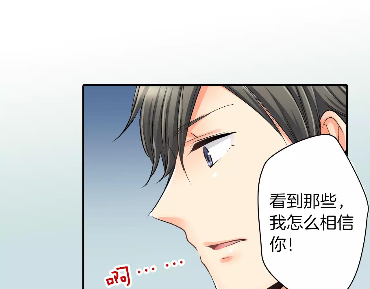 第6话 有趣的事71