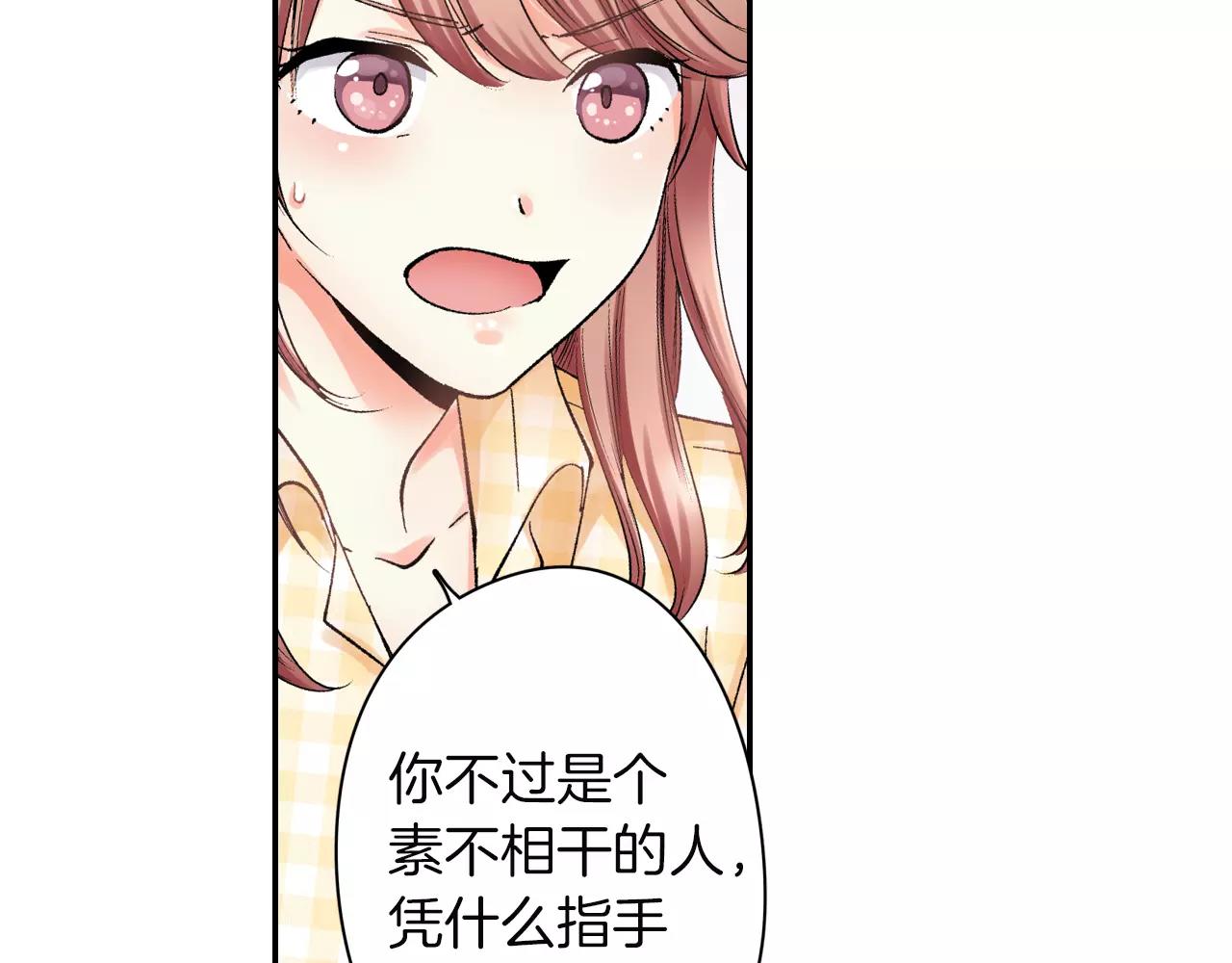 第4话 这个人什麽来头？68