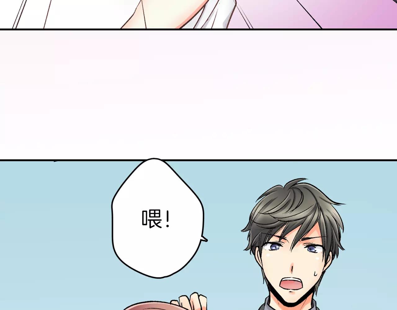 第6话 有趣的事83