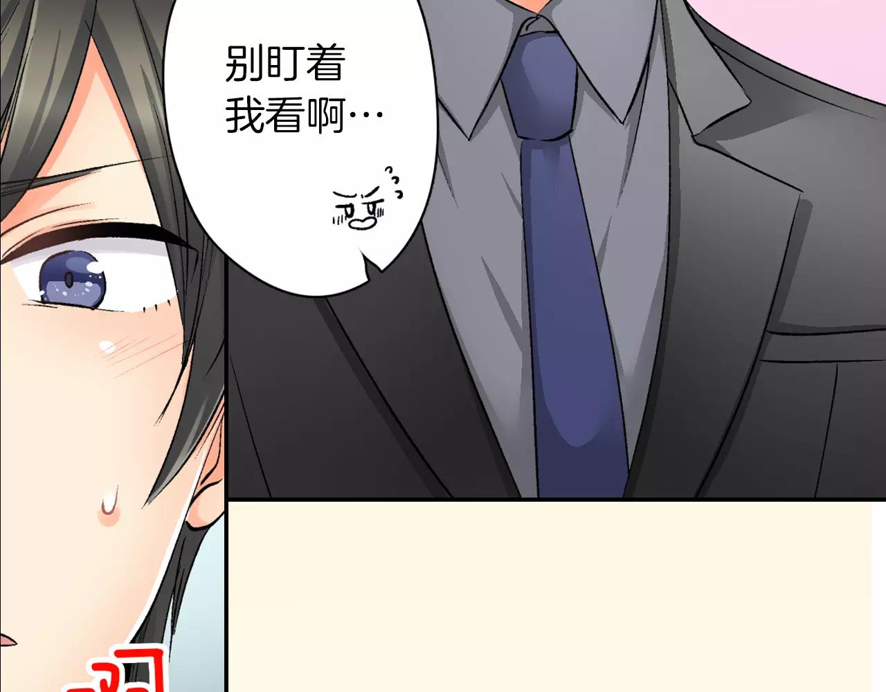 第7话 很适合你63