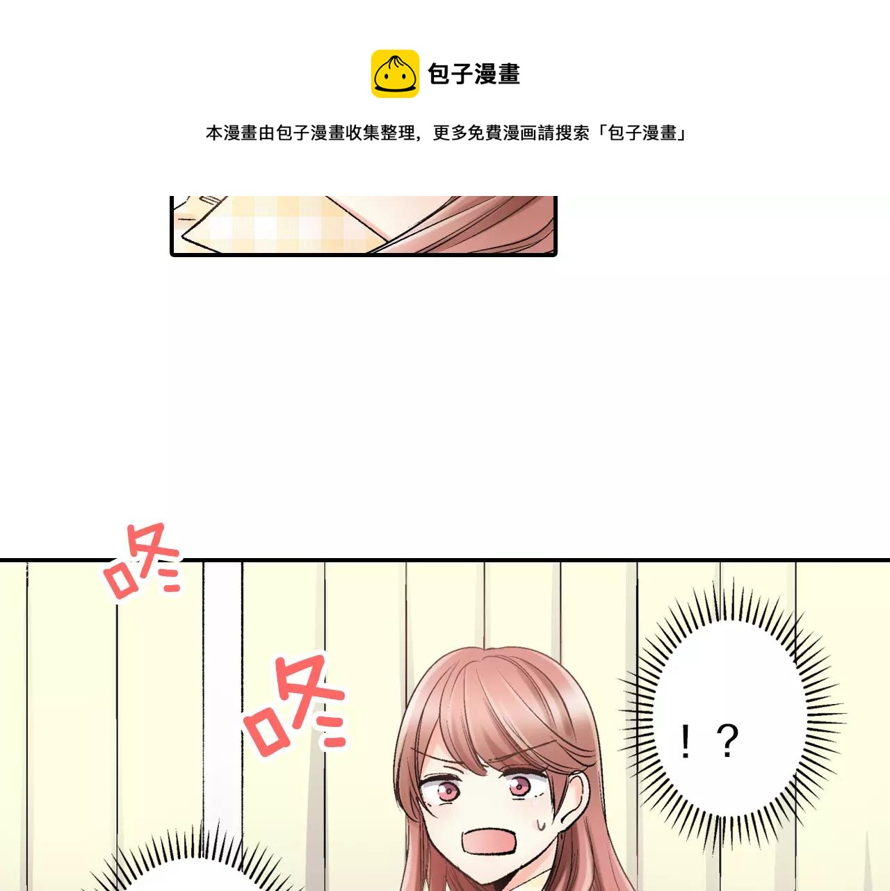第4话 这个人什麽来头？40
