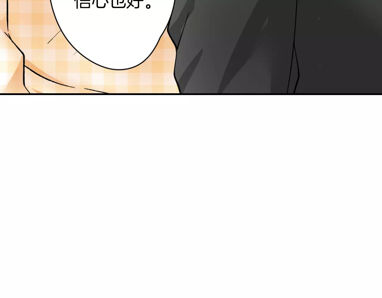 第4话 这个人什麽来头？89