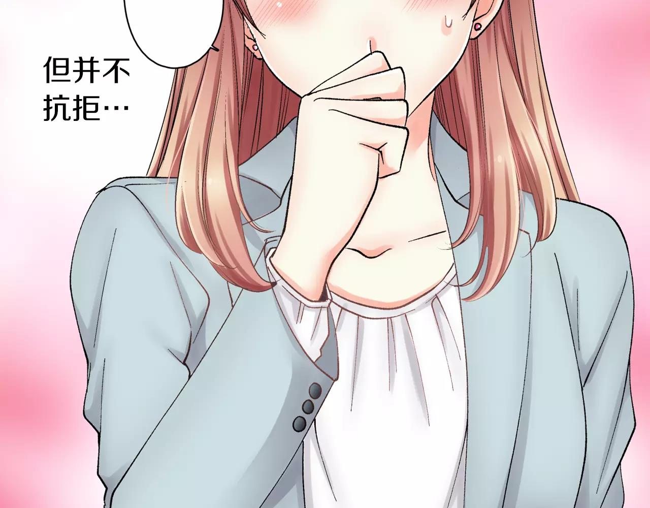 第4话 这个人什麽来头？24
