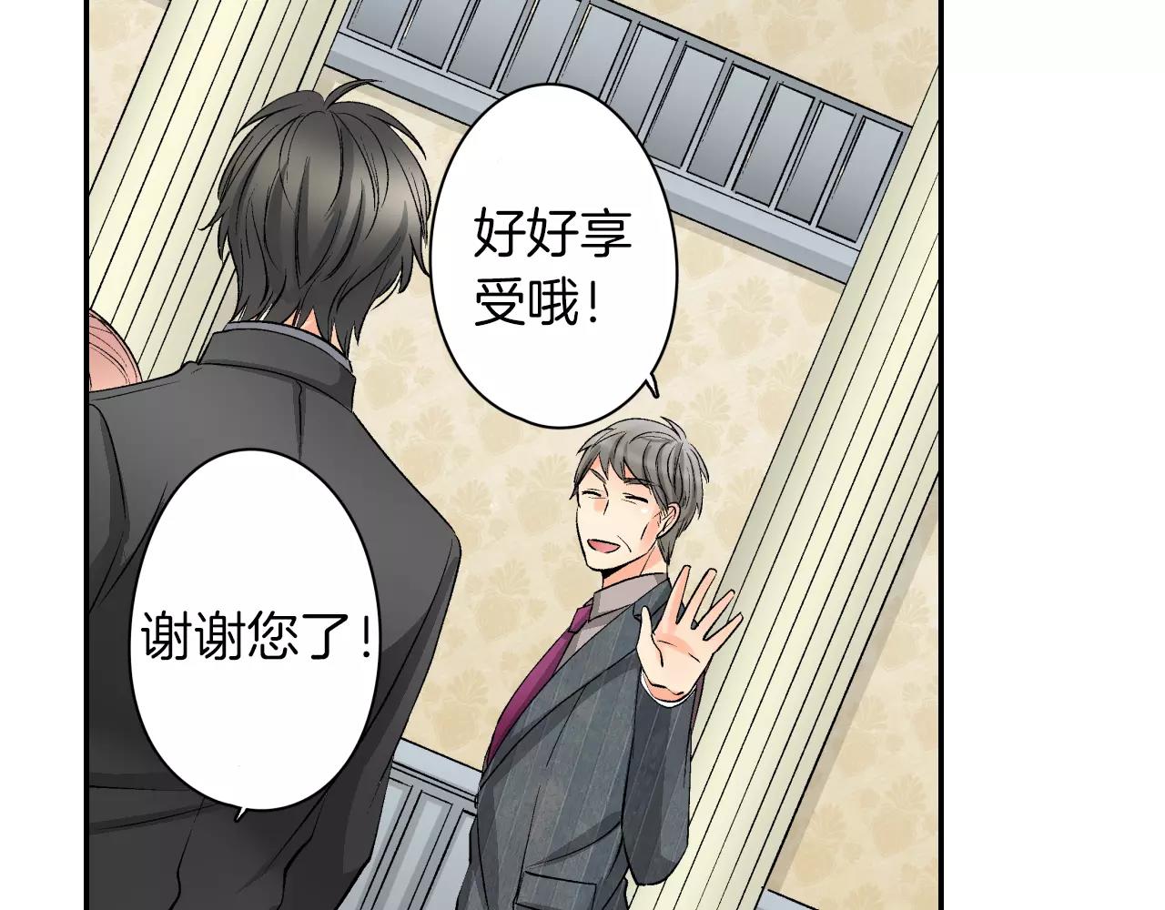 第8话 根本不需要我36