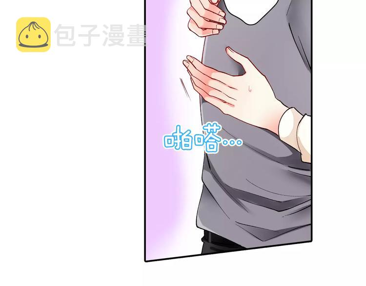 第3话 小话痨23