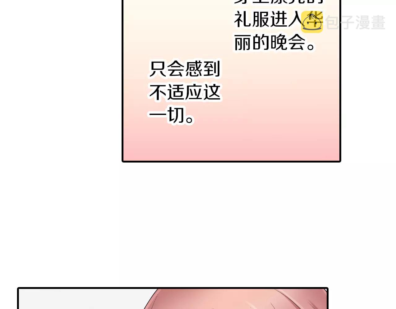 第8话 根本不需要我61