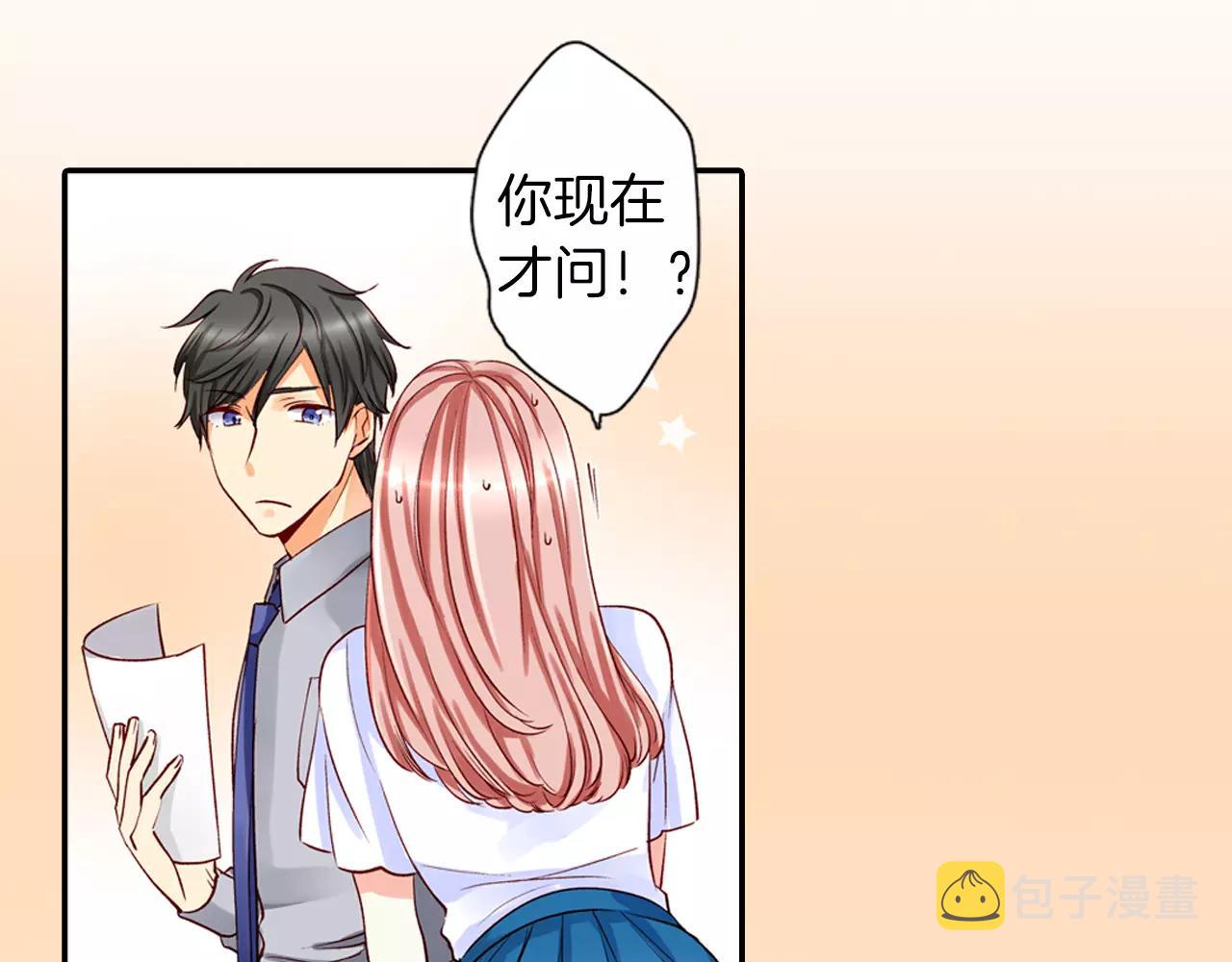 第11话 你的家人3