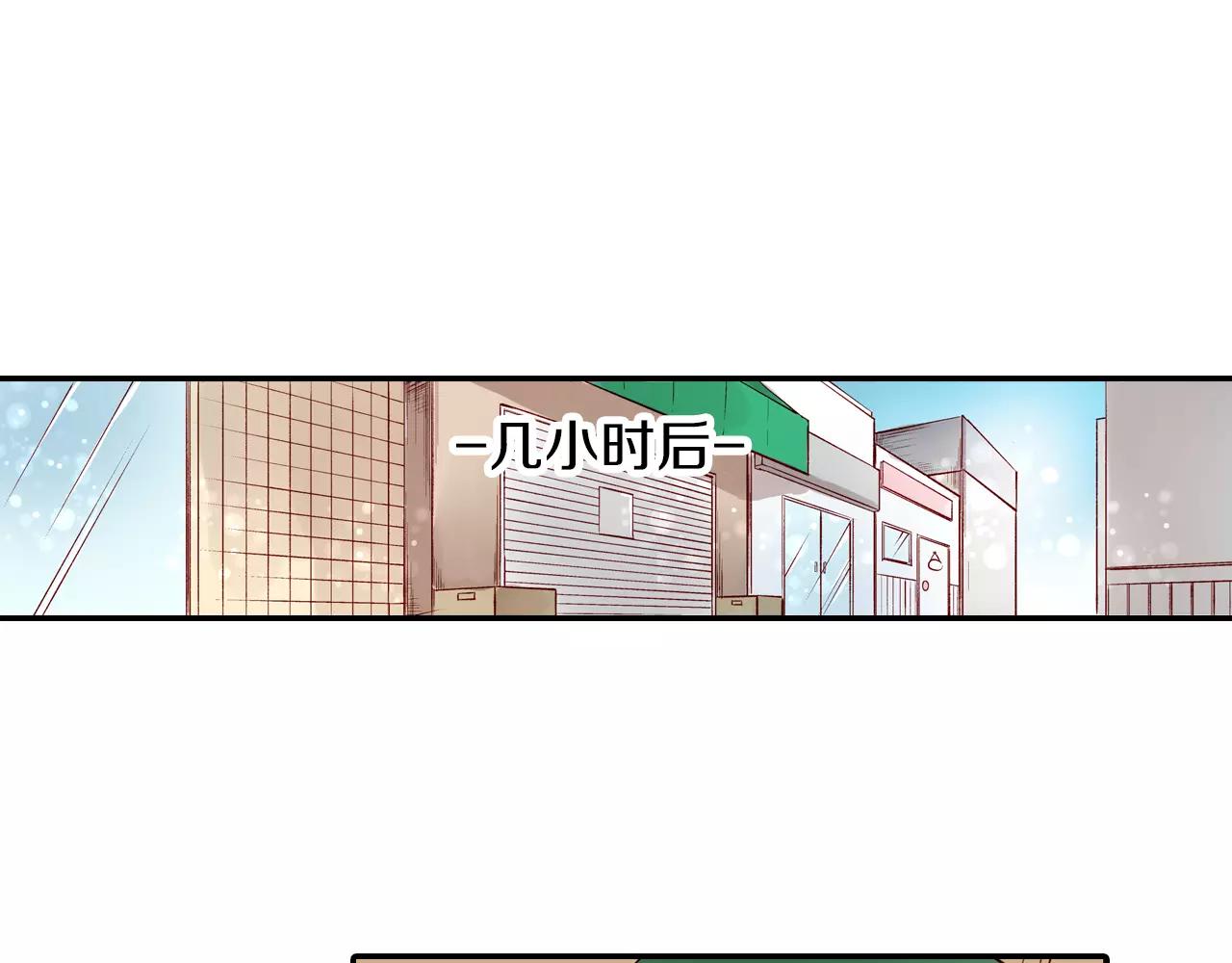 第10话 你放开我58