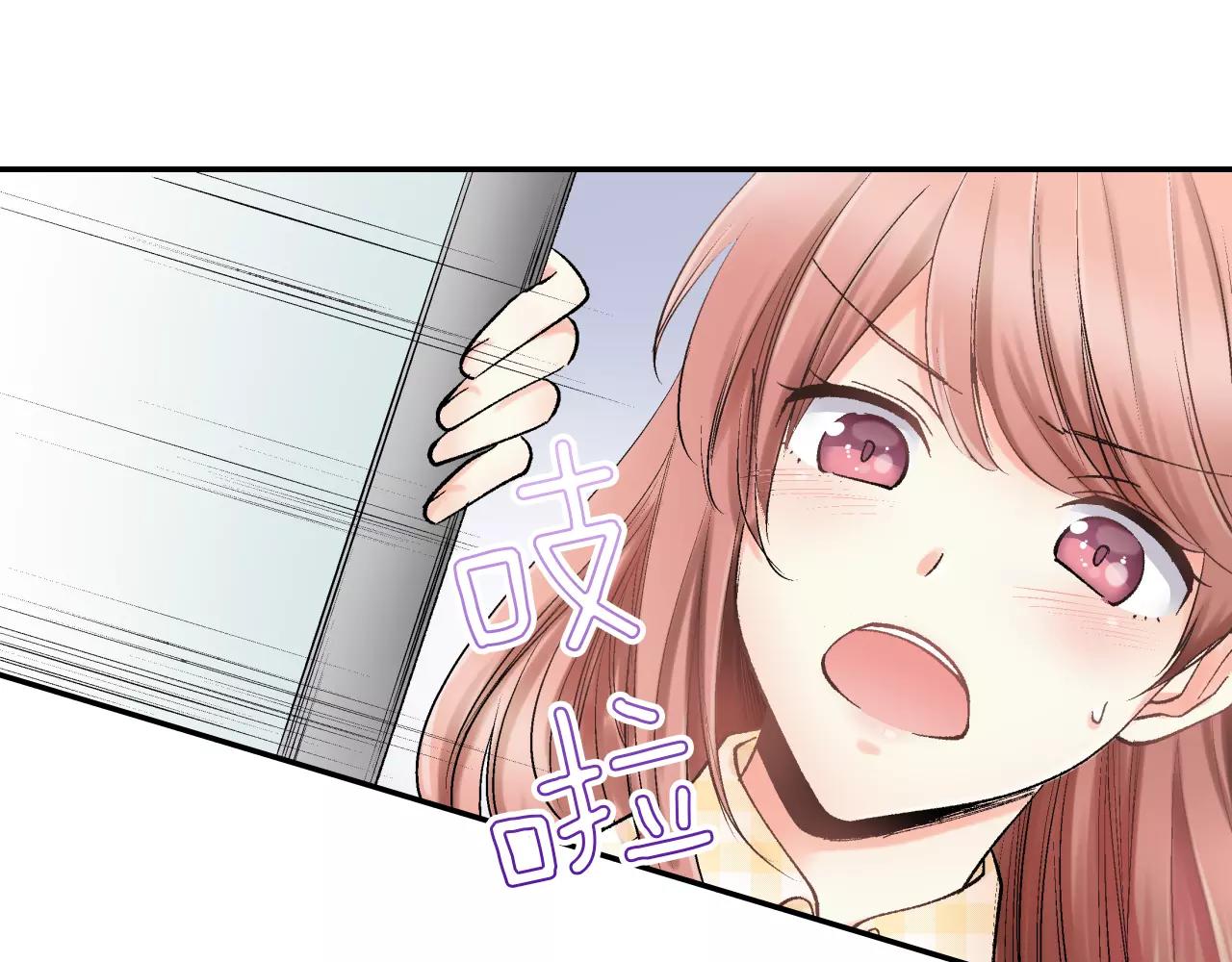第4话 这个人什麽来头？44