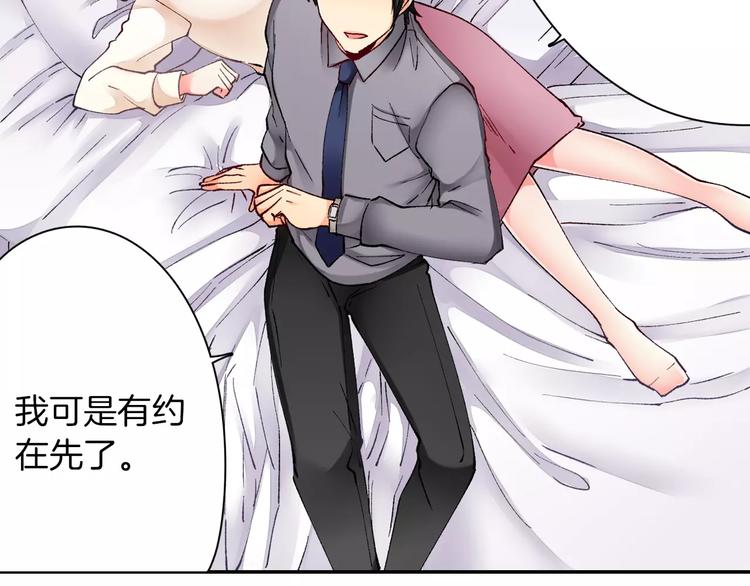 第3话 小话痨59