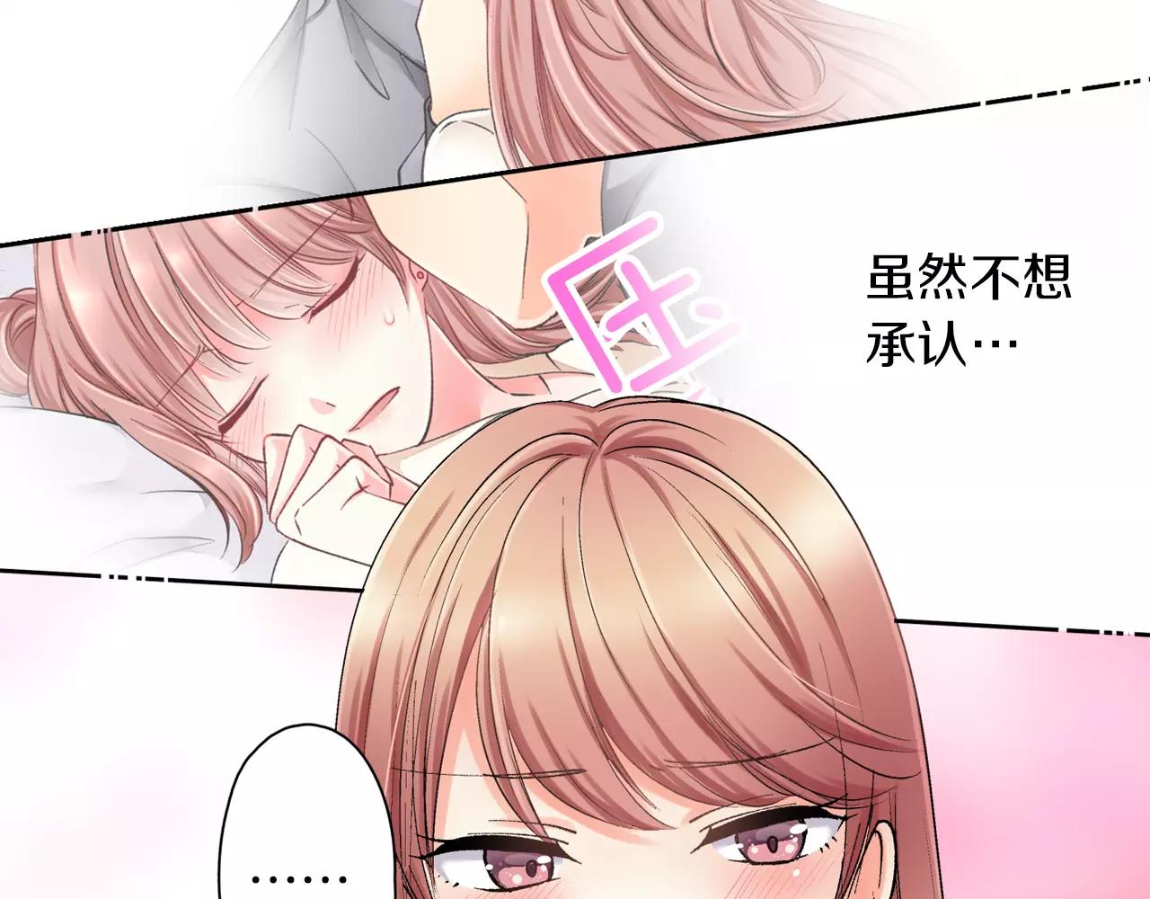 第4话 这个人什麽来头？23