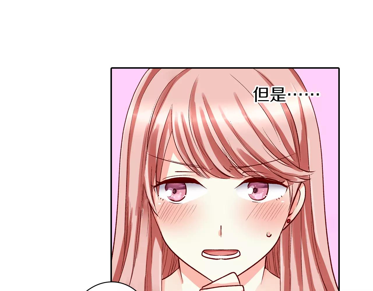 第12话 恋爱不分顺序51