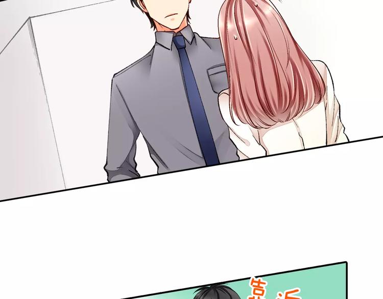 第3话 小话痨39