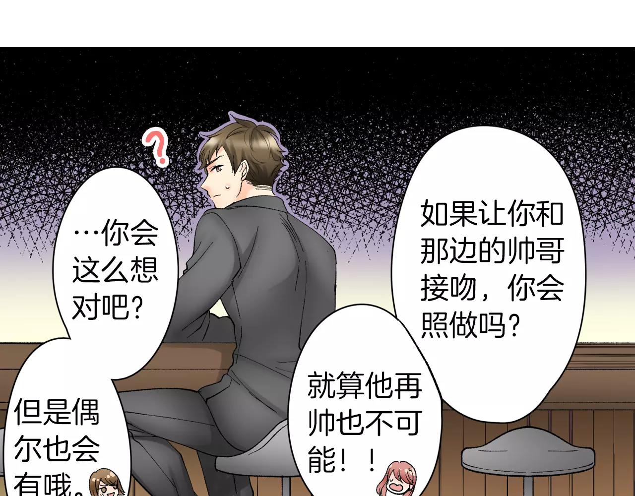 第4话 这个人什麽来头？15