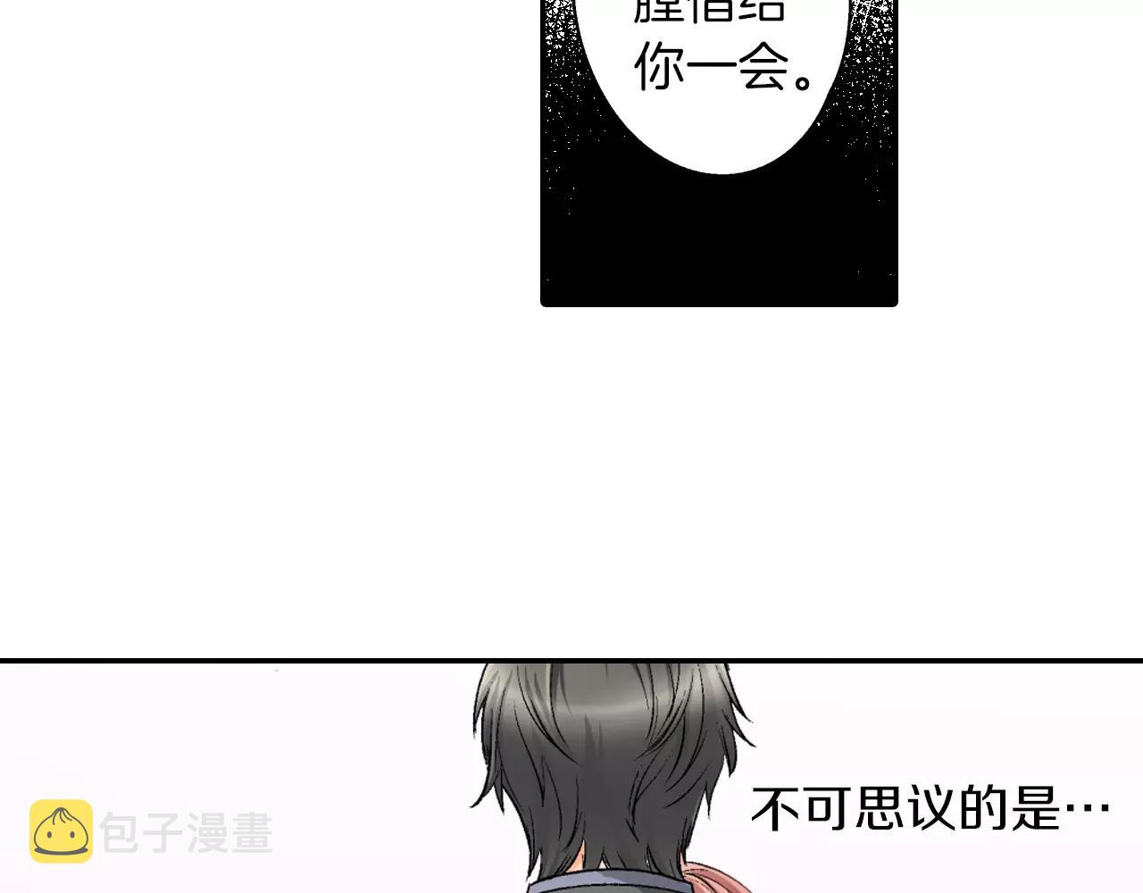 第5话 帮你是理所当然36