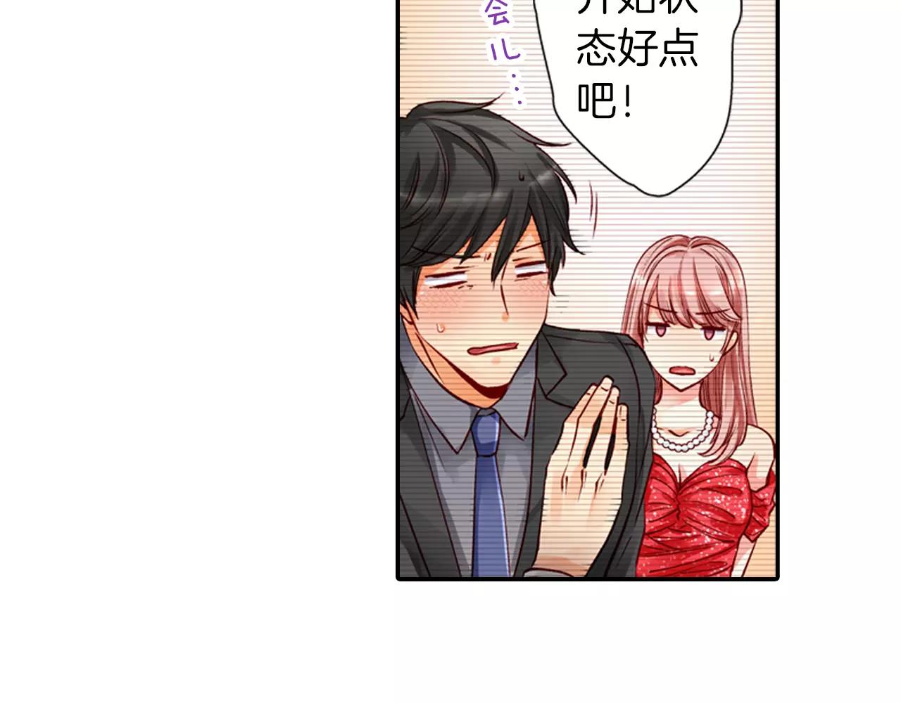 第10话 你放开我7