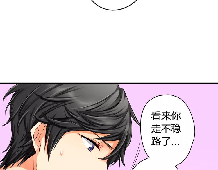 第2话 那个男人11