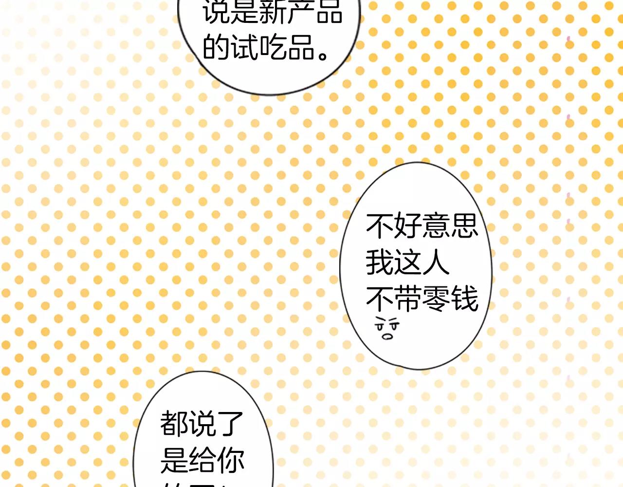第11话 你的家人57