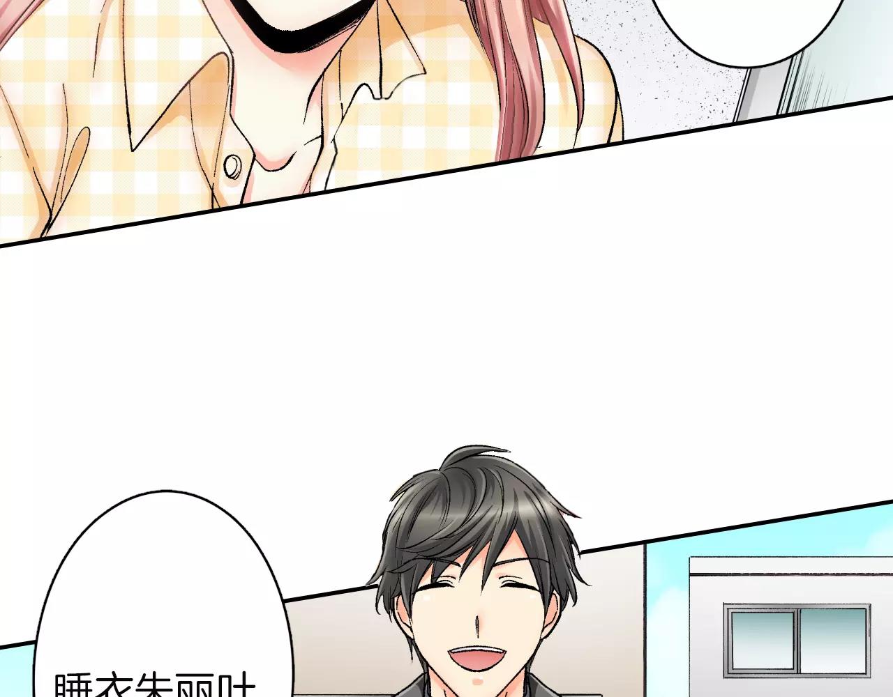 第4话 这个人什麽来头？56