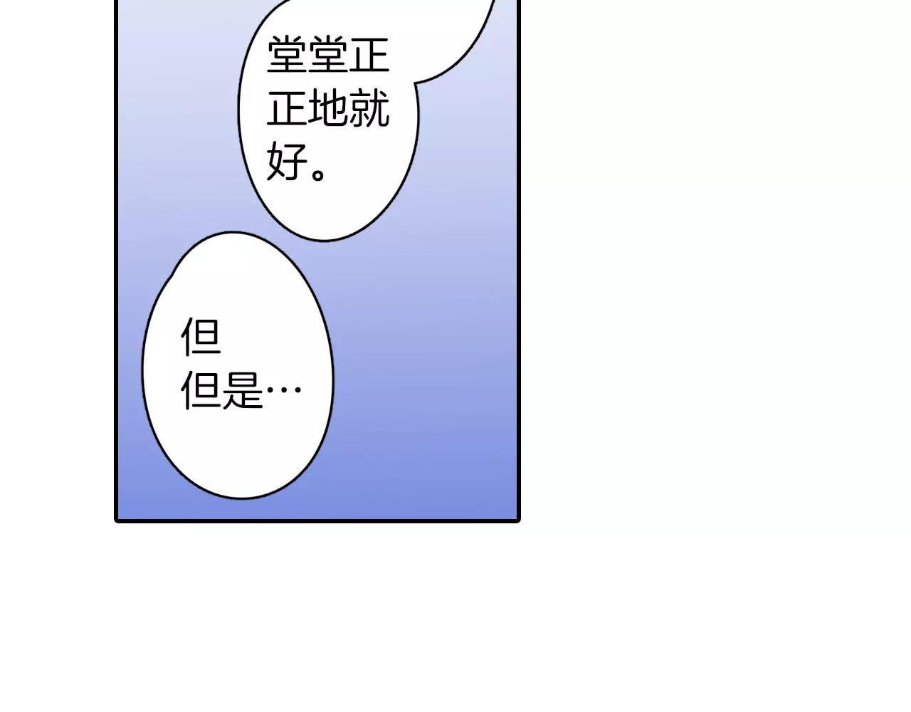 第8话 根本不需要我53