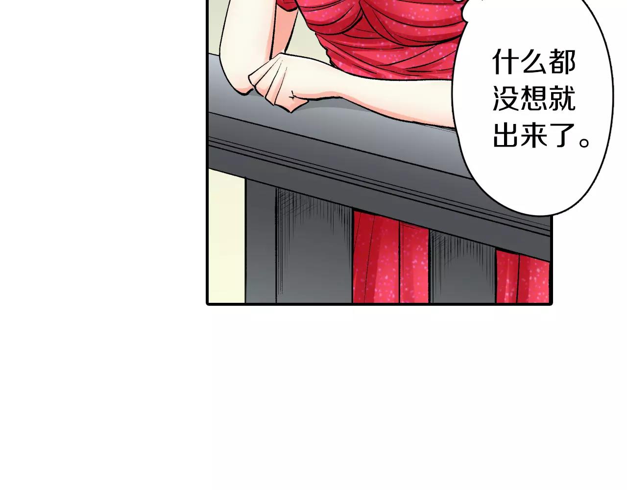 第9话 享受这一切5