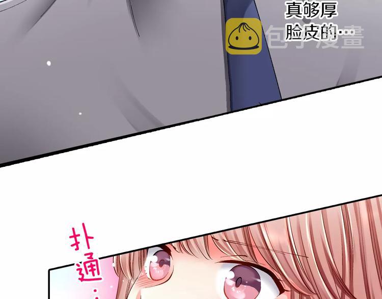 第3话 小话痨37
