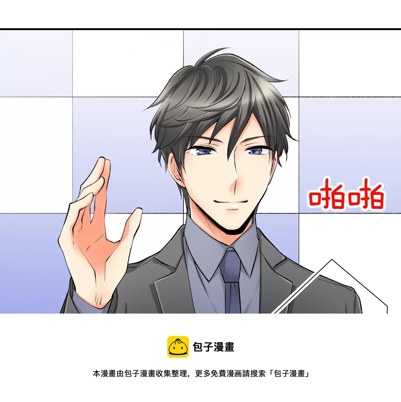 第6话 有趣的事30