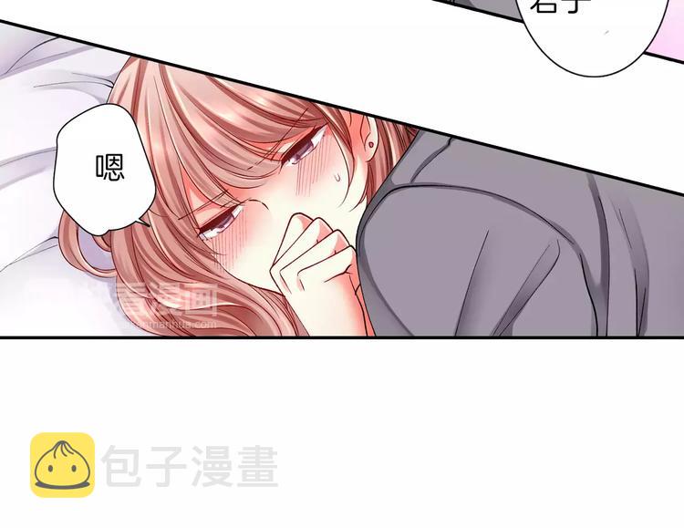 第3话 小话痨54