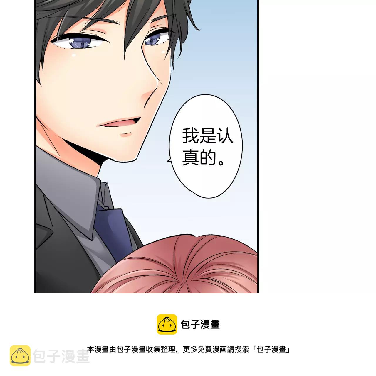 第9话 享受这一切30