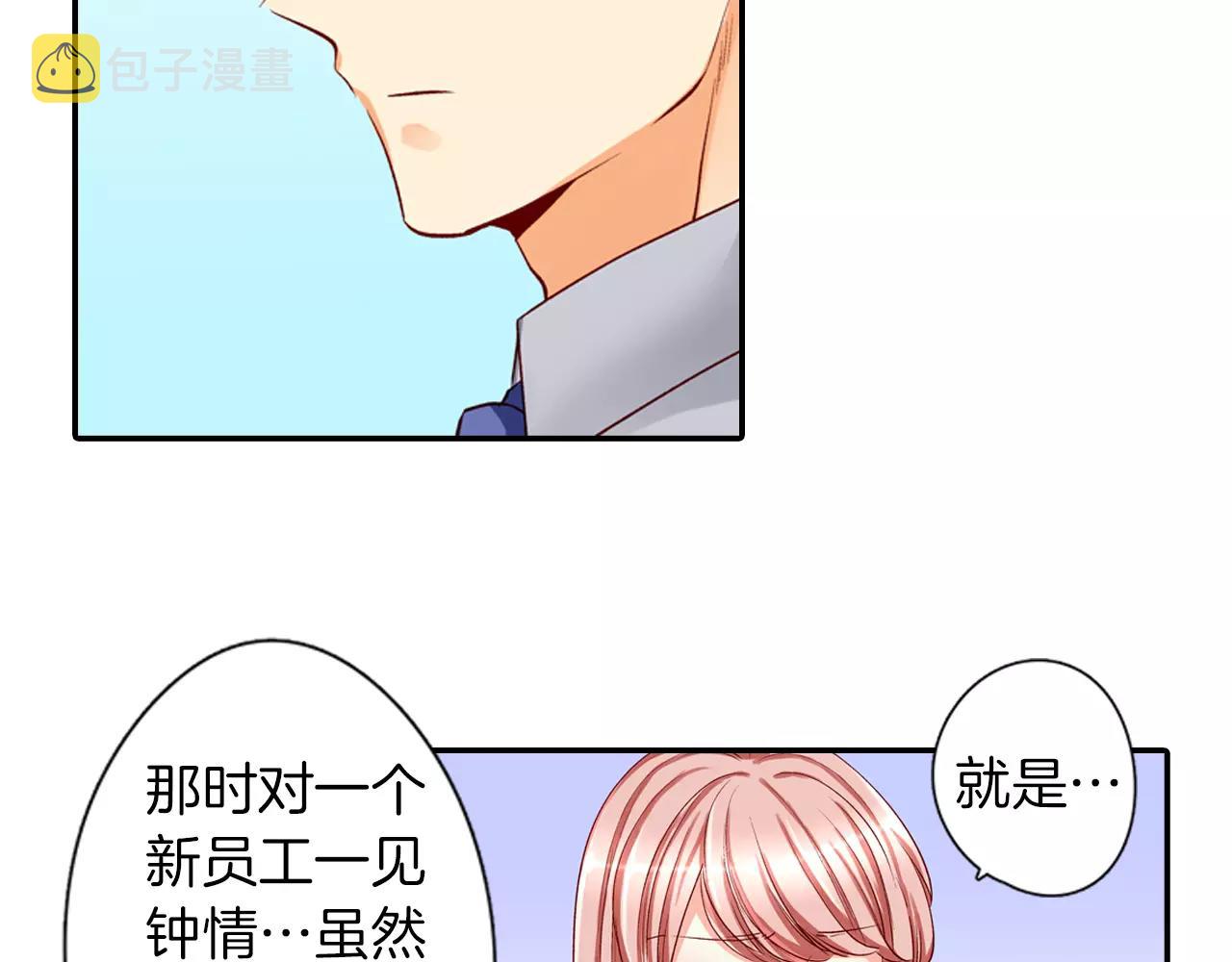 第11话 你的家人6