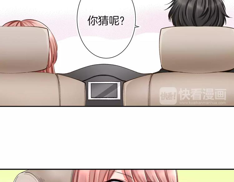 第2话 那个男人35
