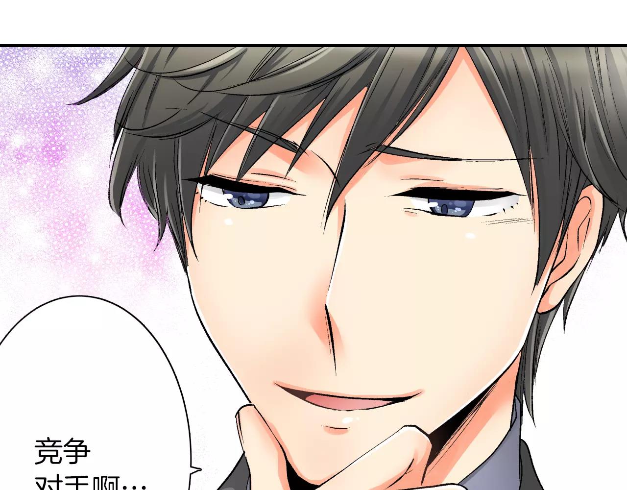 第5话 帮你是理所当然87